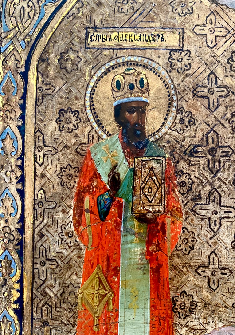 Russian Orthodox Icon depicting Saints  Alexander and  Irina. View XII