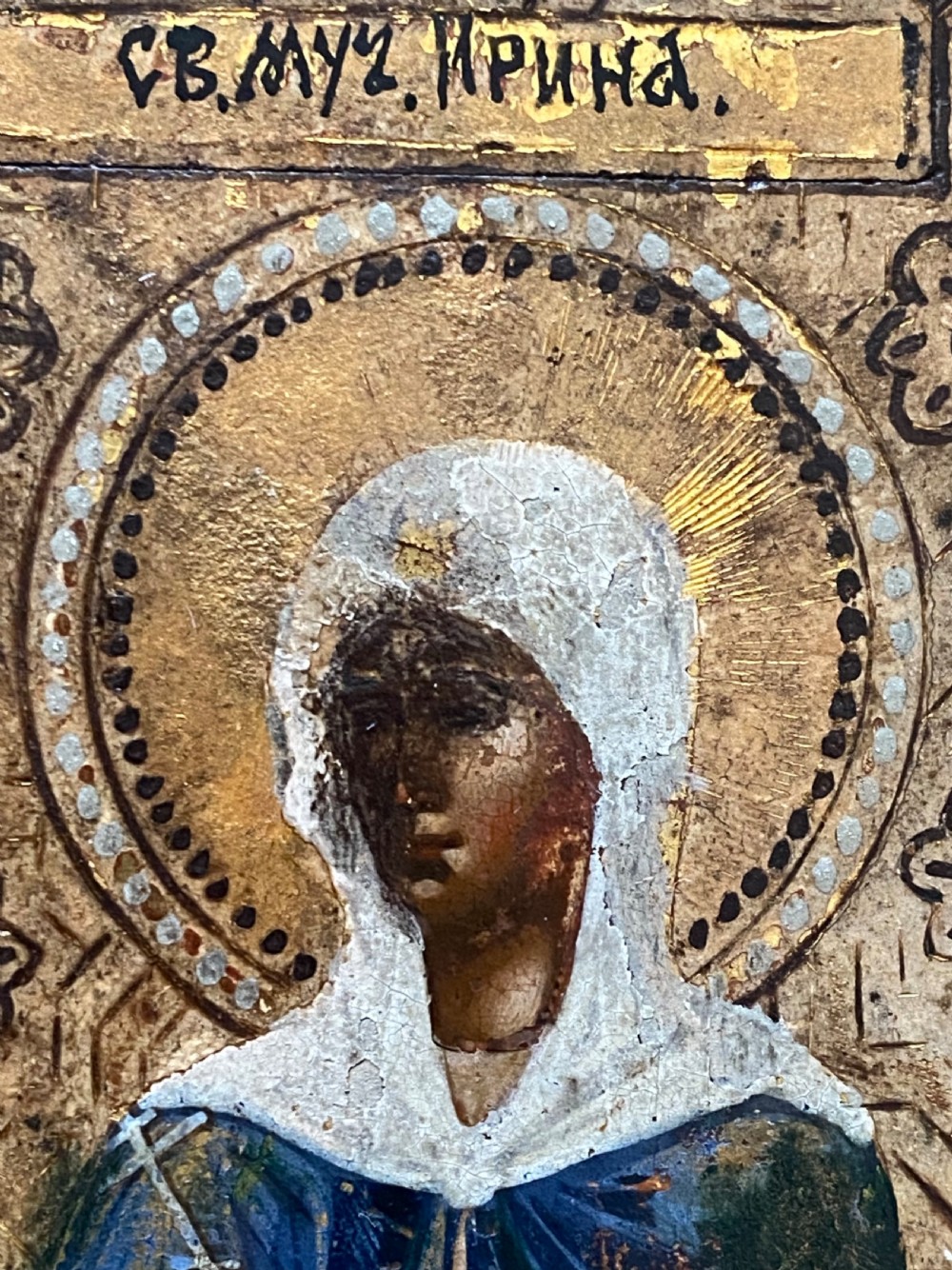 Russian Orthodox Icon depicting Saints  Alexander and  Irina. View XVI