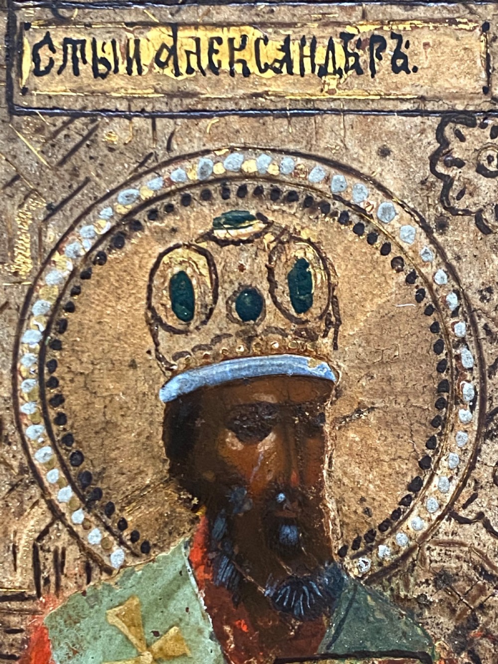 Russian Orthodox Icon depicting Saints  Alexander and  Irina. View XVII