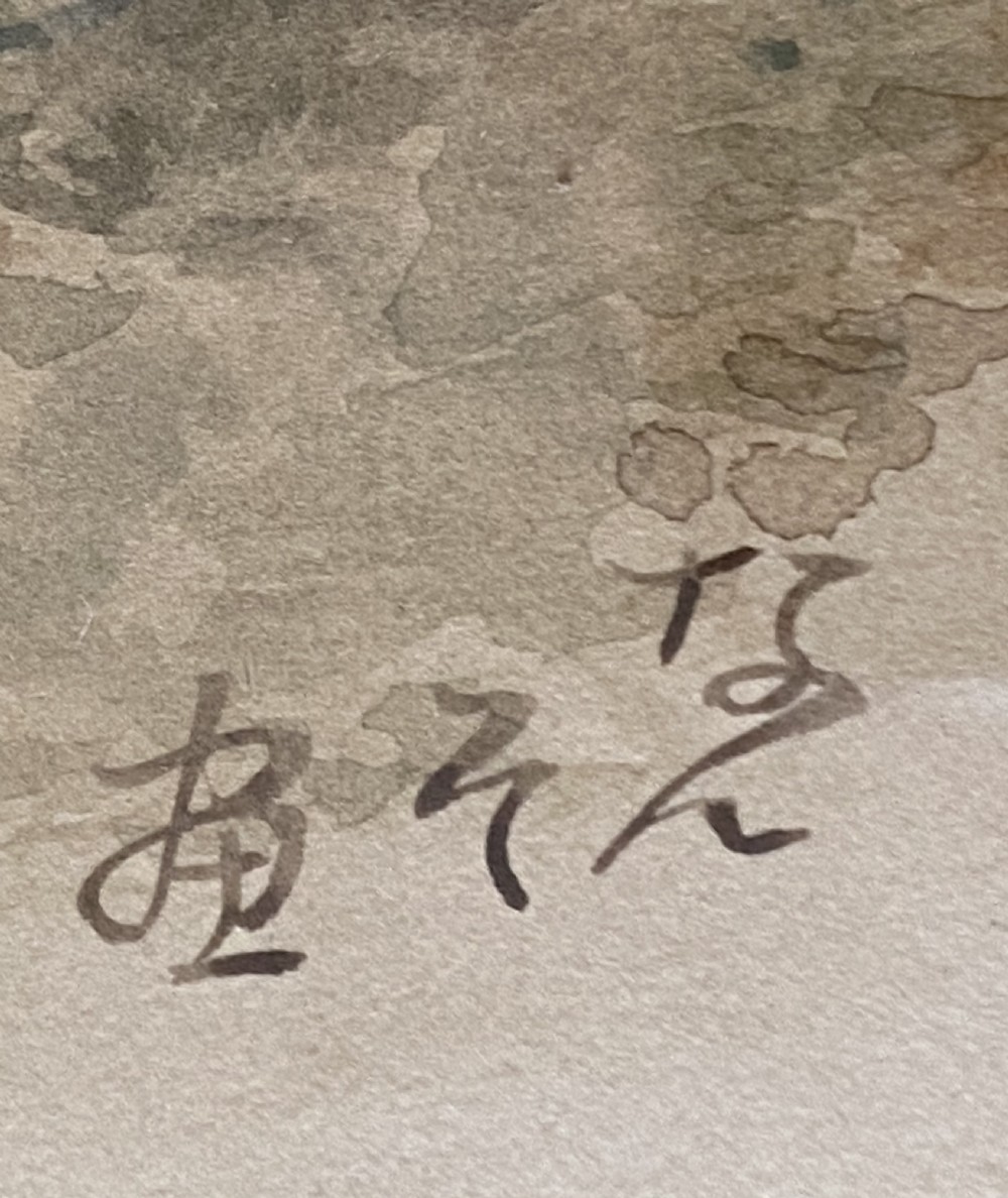 A pair of framed Japanese watercolour paintings depicting figures in traditional clothing set within dark faux-bamboo wooden frames and pale blue mounts. View IX