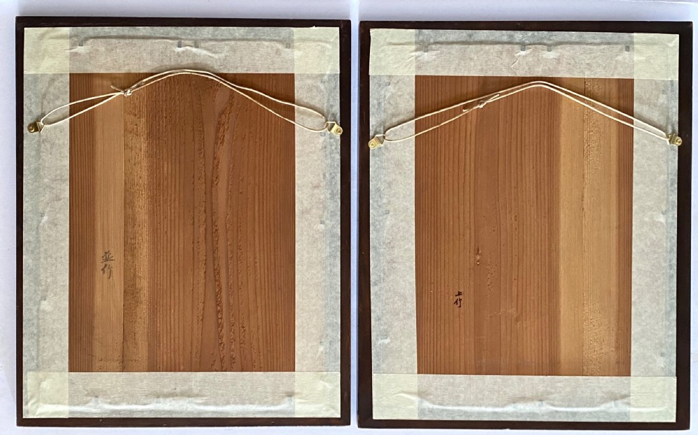 A pair of framed Japanese watercolour paintings depicting figures in traditional clothing set within dark faux-bamboo wooden frames and pale blue mounts. View XIV