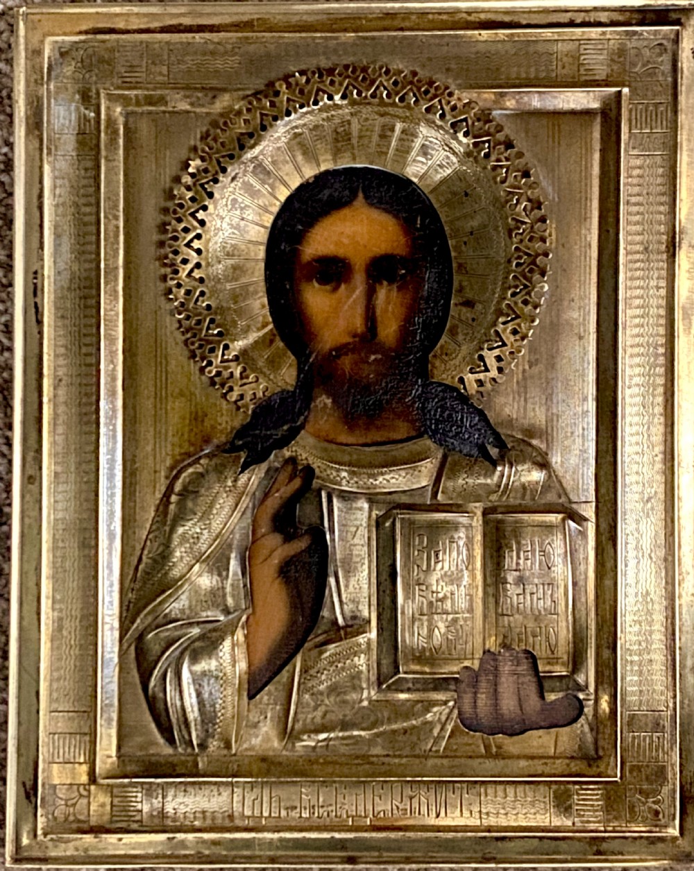 RussianOrthodox Icon