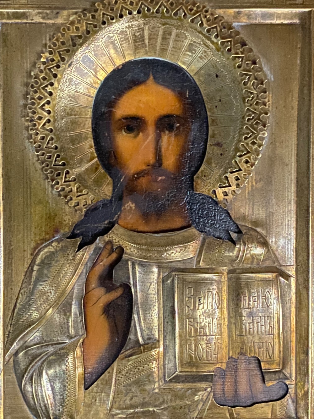 RussianOrthodox Icon View II