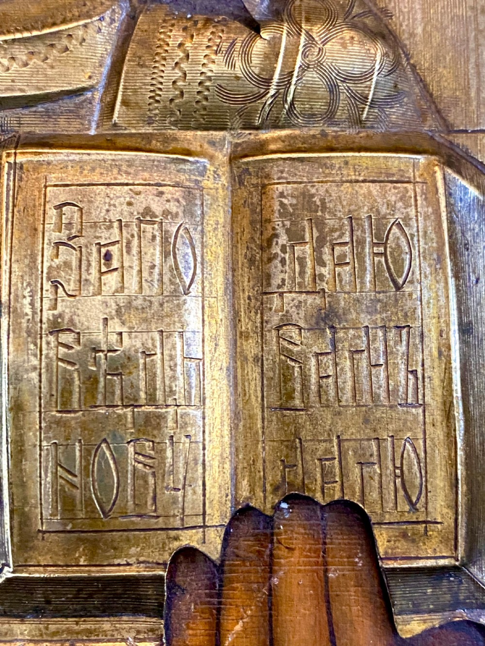 RussianOrthodox Icon View VI