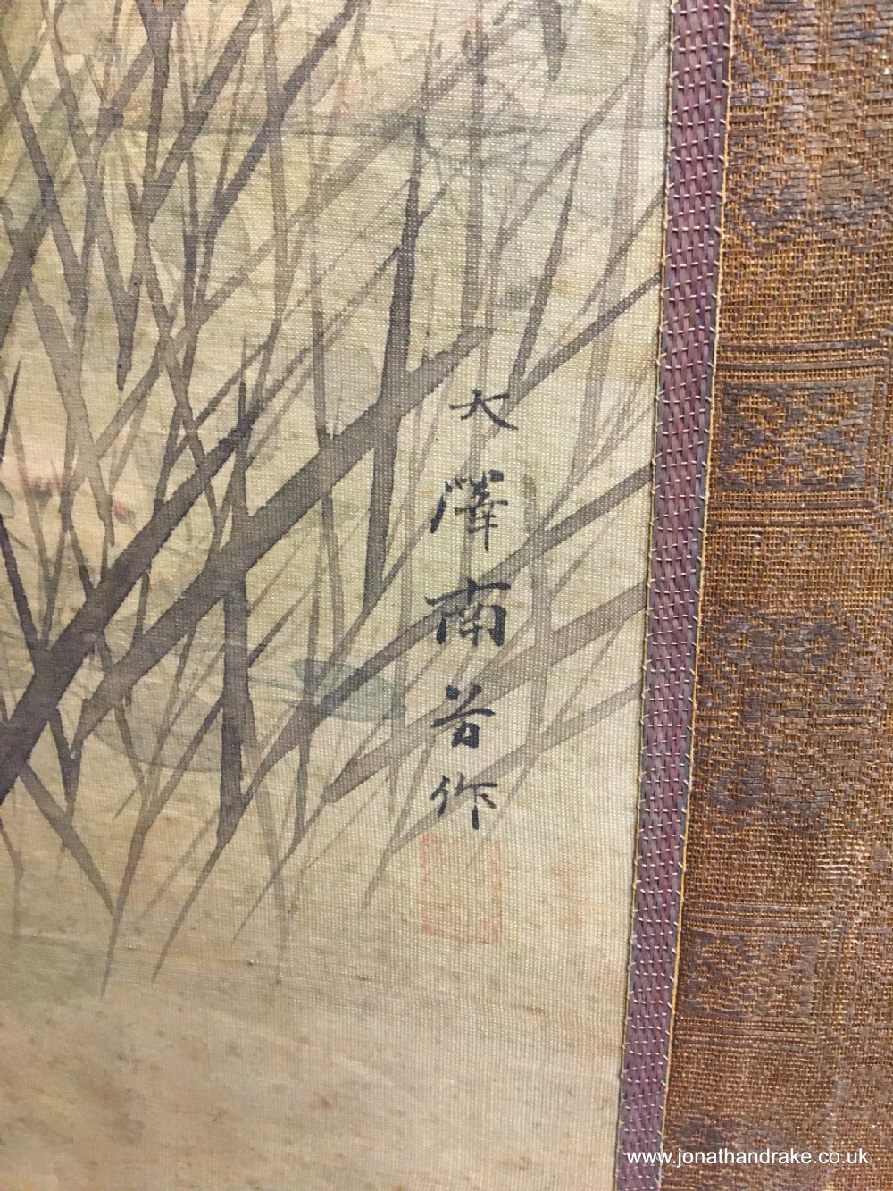 japanese painted 4 fold screen View X