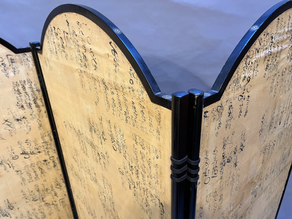 Japanese folding screen View III