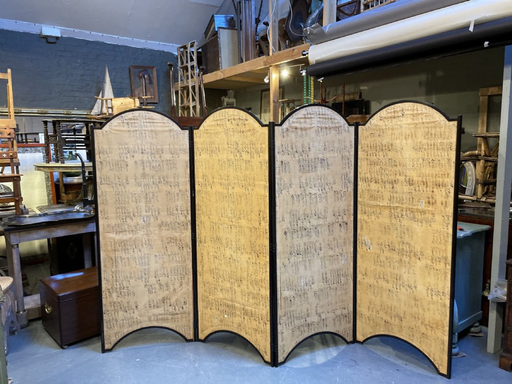 Japanese folding screen View V