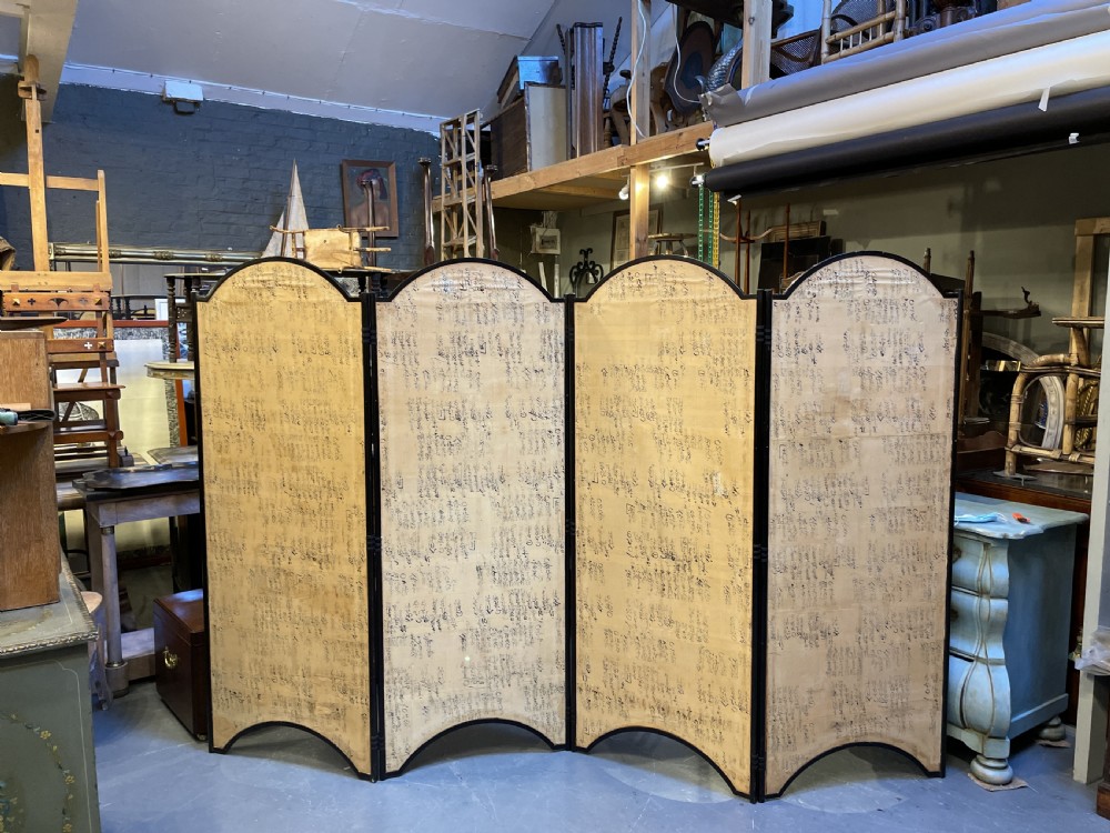 Japanese folding screen View VI
