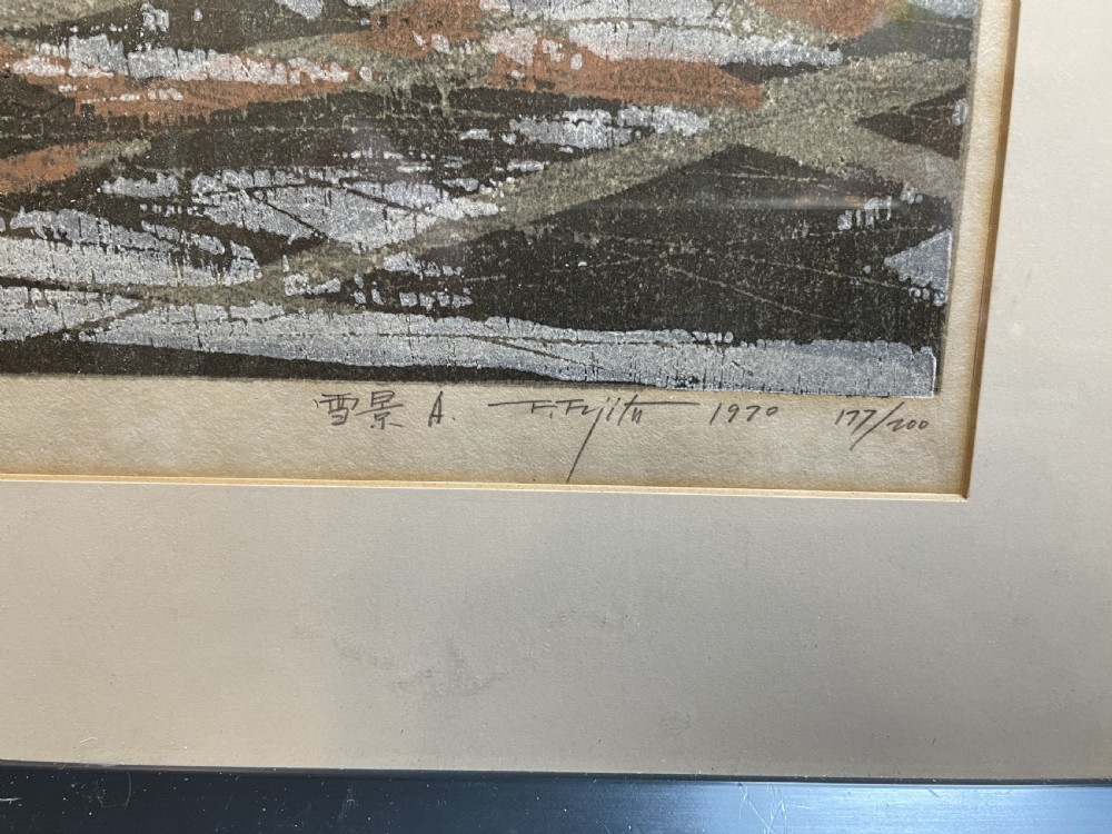 Japanese Woodblock Print, Signed View III