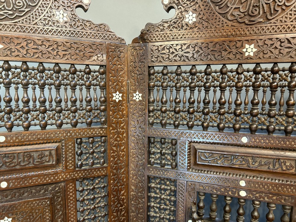 Moorish Ottoman Room Divider Screen View V
