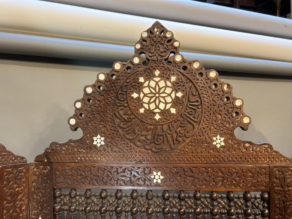Moorish Ottoman Room Divider Screen View VII