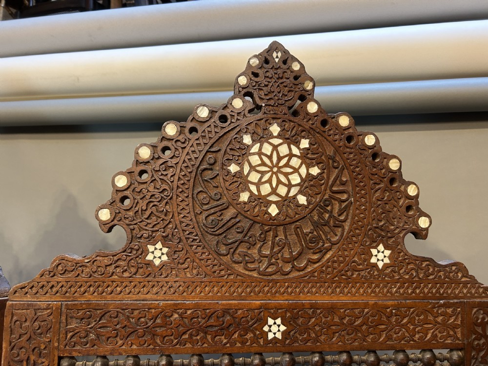 Moorish Ottoman Room Divider Screen View VIII