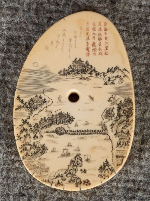 Chinese Ivory Toggle