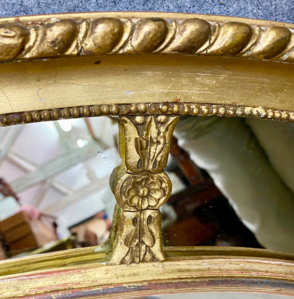 Large Gilt Wood Segmented Wall Mirror View III