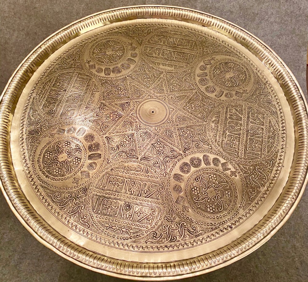 Indian Benares Brass Coffee Table View III