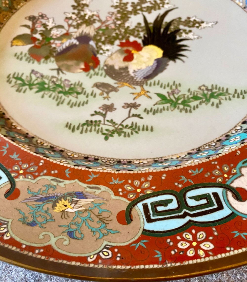 Cloisonne Charger View V
