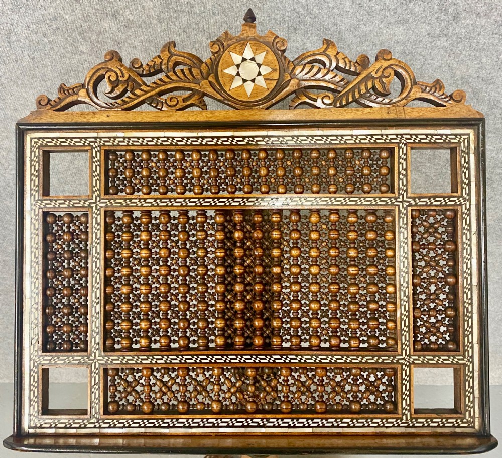 Unusual Damascus Moorish Style Adjustable Music Stand View III
