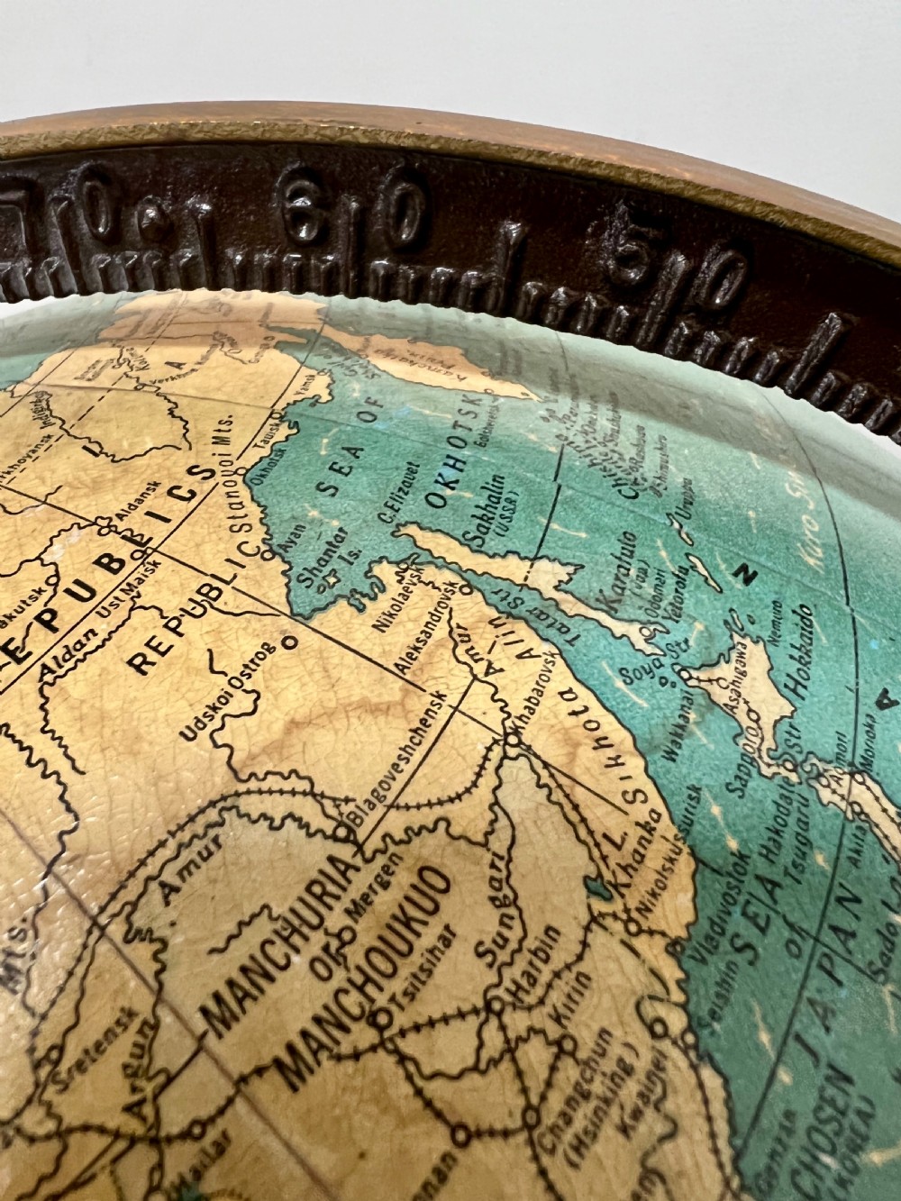 Floor Standing Globe on Stand View IV