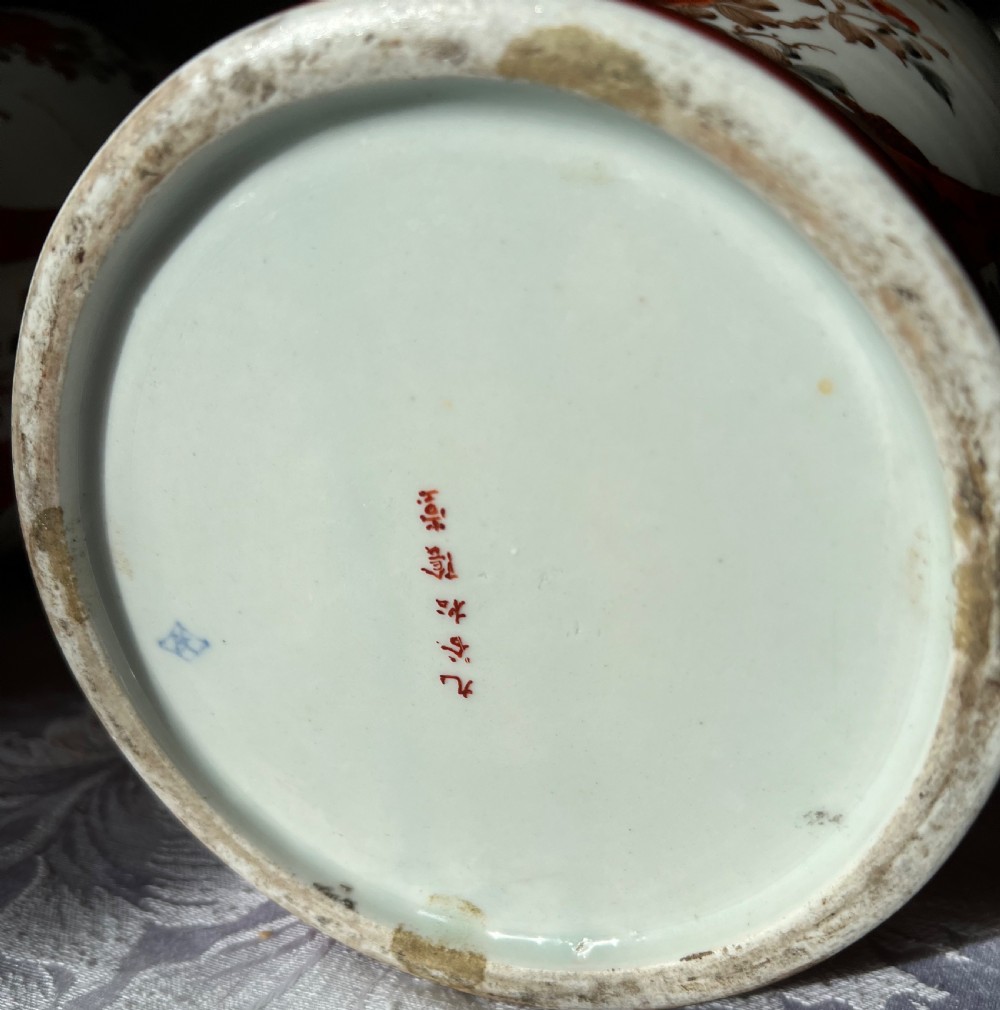 A Good Quality Pair of Japanese Kutani Vases View III