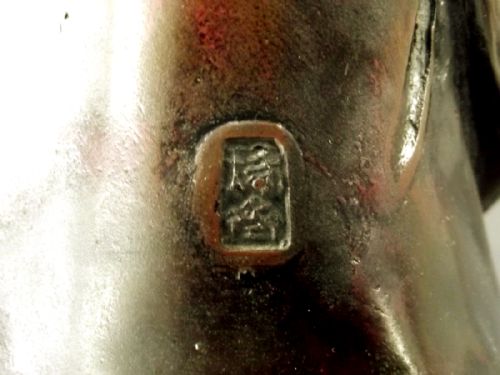 JAPANESE MEIJI PERIOD BRONZE FIGURE OF DARUMA - ADDITIONAL PHOTO 8
