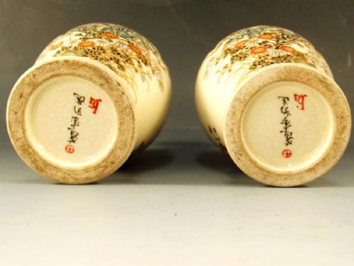 PAIR OF JAPANESE MEIJI PERIOD IMPERIAL SATSUMA VASES - ADDITIONAL PHOTO 9