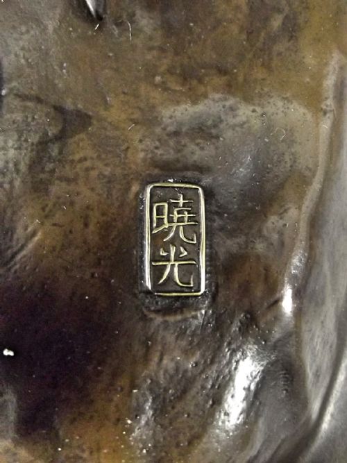 JAPANESE SILVERED BRONZE EGRET OKIMONO MEIJI PERIOD - ADDITIONAL PHOTO 7