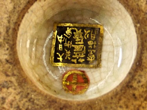 PR JAPANESE SATSUMA PORCELAIN VASES MEIJI PERIOD - ADDITIONAL PHOTO 11