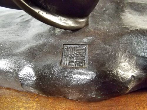 LARGE JAPANESE MEIJI PERIOD BRONZE ON HARDWOOD BASE OF BOY CRABBING - ADDITIONAL PHOTO 11