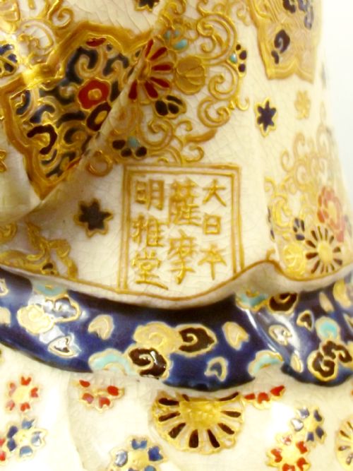 JAPANESE IMPERIAL SATSUMA FUKUROKUJU FIGURNE MEIJI PERIOD - ADDITIONAL PHOTO 7