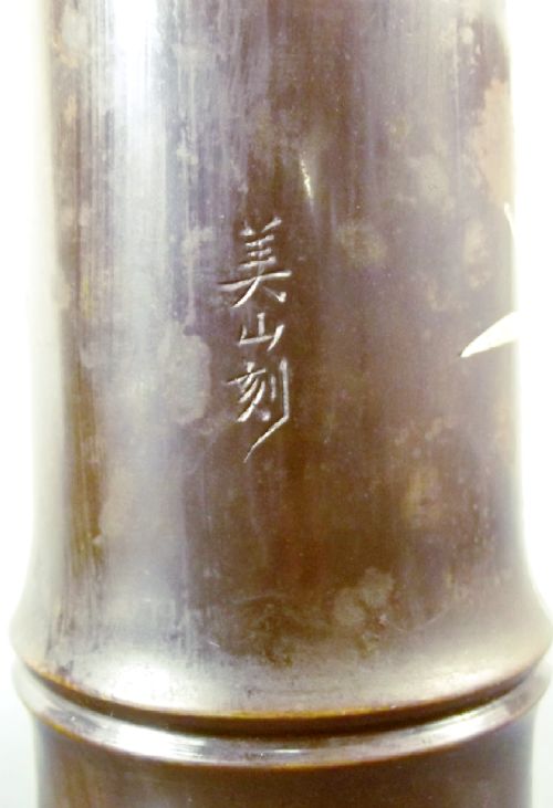 PAIR JAPANESE MEIJI PERIOD BRONZE MIXED METAL BAMBOO VASES SIGNED - ADDITIONAL PHOTO 6