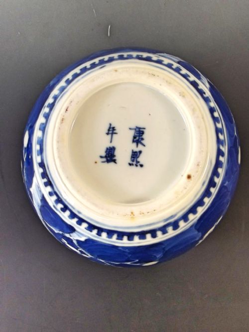 19TH C CHINESE BLUE AND WHITE GINGER JAR AND COVER SIGNED - ADDITIONAL PHOTO 4
