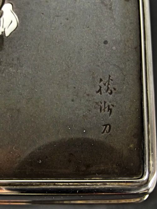 JAPANESE MEIJI PERIOD SILVER SHIBUICHI MIXED METAL BOX AND TRAY - ADDITIONAL PHOTO 6