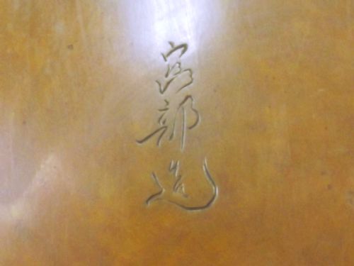 JAPANESE MEIJI PERIOD MIXED METAL ONLAID BRONZE QUAIL CHARGER - ADDITIONAL PHOTO 5