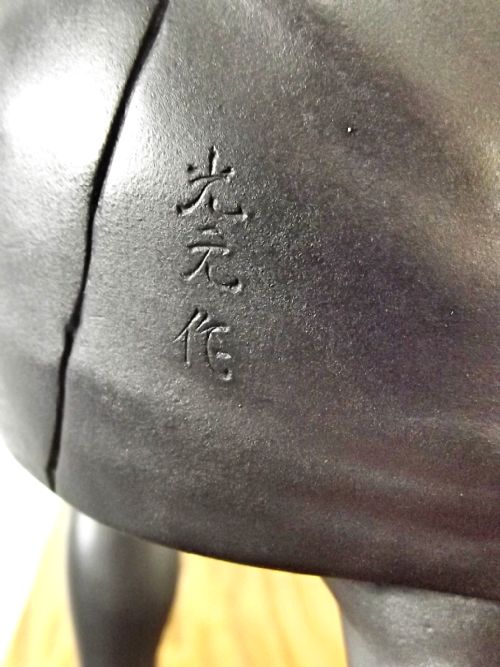 FABULOUS JAPANESE MIXED MEDIA TOKYO SCHOOL BRONZE WOOD CUTTER OKIMONO - ADDITIONAL PHOTO 10
