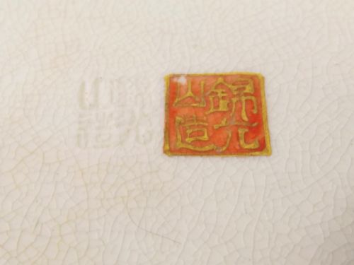 JAPANESE SATSUMA PLATE ON TEAL GROUND SIGNED KINKOZAN - ADDITIONAL PHOTO 6