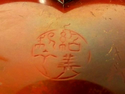 JAPANESE MEIJI PERIOD ONLAID MIXED METAL TRAY JOMI EISUKE - ADDITIONAL PHOTO 4