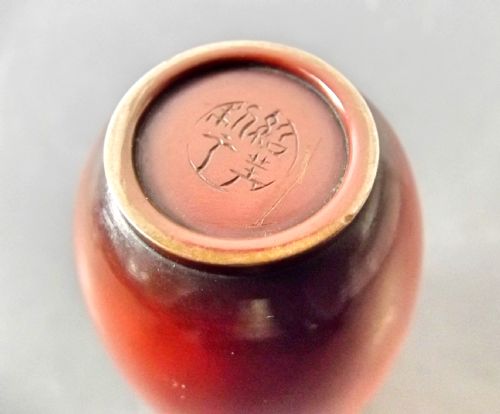 JAPANESE MEIJI PERIOD ONLAID BRONZE VASE BY JOMI EISUKE - ADDITIONAL PHOTO 4