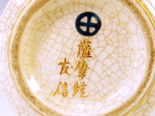 JAPANESE MEIJI PERIOD IMPERIAL SATSUMA SIXSIDED VASE - ADDITIONAL PHOTO 5