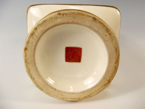 JAPANESE SATSUMA MEIJI PERIOD FOURSIDED VASE BY KINKOZAN - ADDITIONAL PHOTO 7