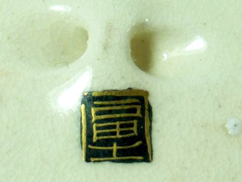 JAPANESE SATSUMA EARTHENWARE HAND PAINTED BROOCH MEIJI PERIOD - ADDITIONAL PHOTO 4