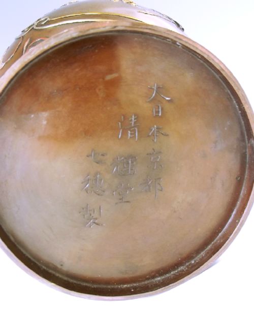 JAPANESE MEIJI PERIOD MIXED METAL ONLAID BRONZE KORO AND COVER - ADDITIONAL PHOTO 9