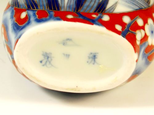 JAPANESE MEIJI PERIOD FUKAGAWA PORCELAIN VASE - ADDITIONAL PHOTO 4