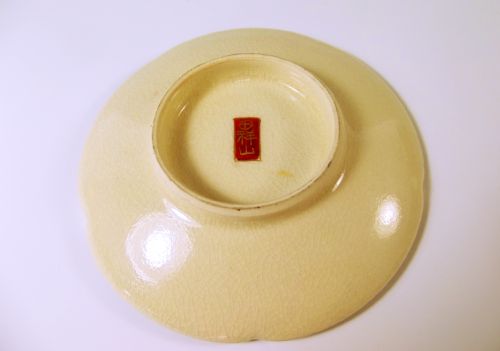 JAPANESE SATSUMA POTTERY BAMBOO PIN TRAY - ADDITIONAL PHOTO 2