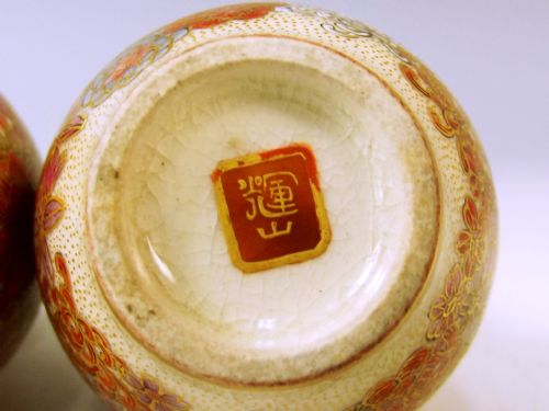 PAIR JAPANESE SATSUMA MILLEFIORI GOURD VASES KIZAN - ADDITIONAL PHOTO 5