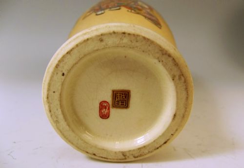 PAIR JAPANESE SATSUMA VASES BY SHOZAN - ADDITIONAL PHOTO 8