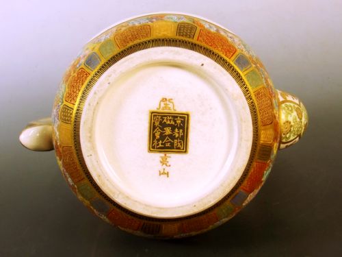 JAPANESE MEIJI PERIOD SATSUMA EWER OKAMOTO RYOZAN FOR THE YASUDA COMPANY - ADDITIONAL PHOTO 17