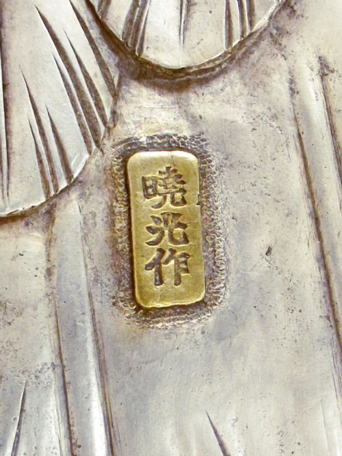 JAPANESE MEIJI PERIOD SILVERED BRONZE PEACOCK OKIMONO - ADDITIONAL PHOTO 9