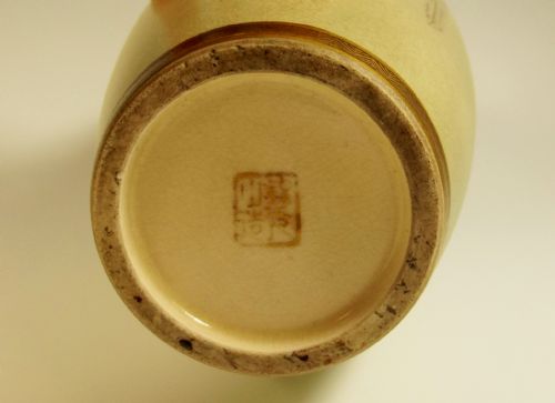 JAPANESE MEIJI PERIOD SATSUMA VASE BY KINKOZAN - ADDITIONAL PHOTO 6