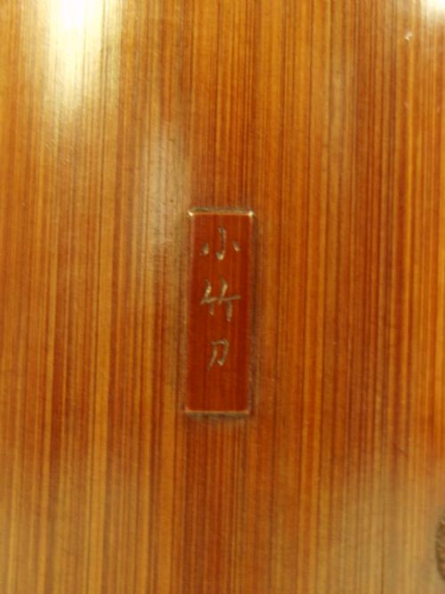 JAPANESE MEIJI PERIOD BAMBOO POT WITH INLAID IRON MOUNT - ADDITIONAL PHOTO 7