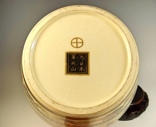 JAPANESE MEIJI PERIOD SATSUMA POTTERY VASE ON STAND - ADDITIONAL PHOTO 9